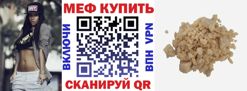 Все наркотики Верхнеуральск Бутират  Альфа ПВП  Гашиш  Мефедрон  Канабис 