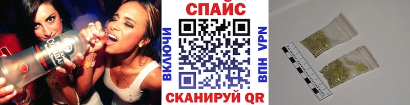 shop телеграм  blacksprut   Верхнеуральск  где купить наркоту  Бутират жидкий экстази 
