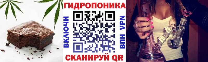 даркнет сайт  Верхнеуральск  Печенье с ТГК конопля 