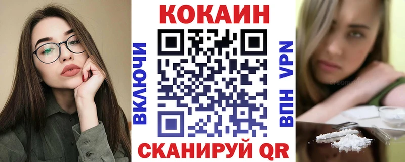 дарнет шоп  darknet Telegram  COCAIN Колумбийский  Верхнеуральск  blacksprut ТОР 