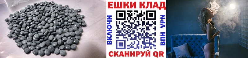 ЭКСТАЗИ 300 mg  Верхнеуральск 