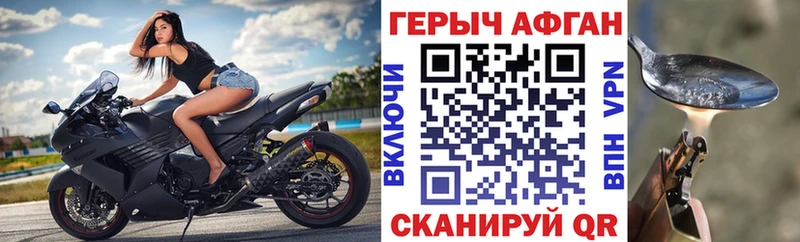 ГЕРОИН белый  Верхнеуральск 