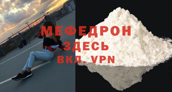 меф Балабаново