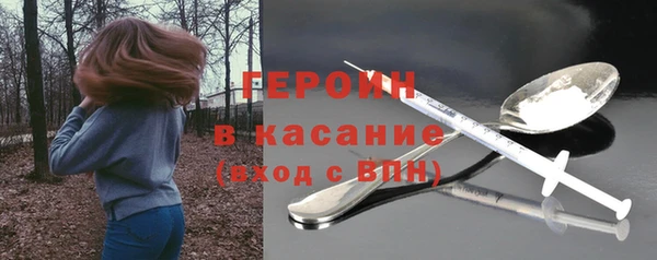 героин Баксан