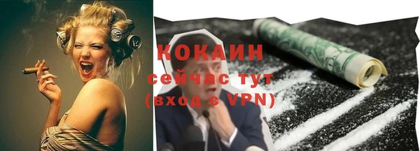 прущий лед Балахна