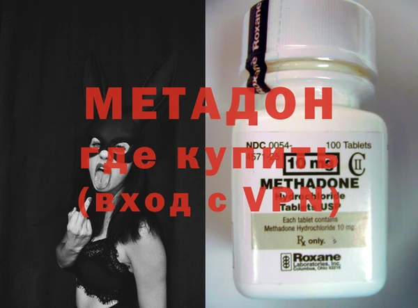 меф Балабаново