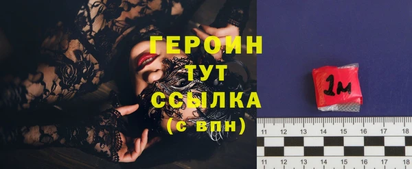 героин Баксан