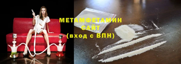 прущий лед Балахна