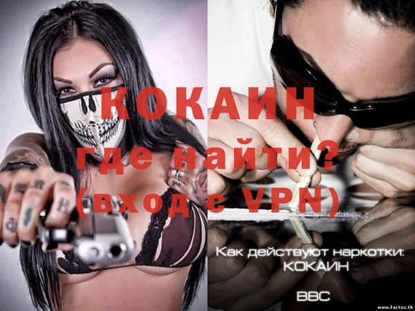 прущий лед Балахна