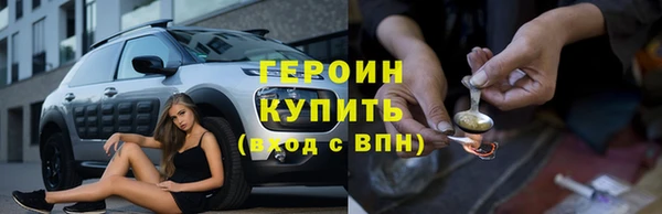 героин Баксан