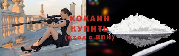 прущий лед Балахна