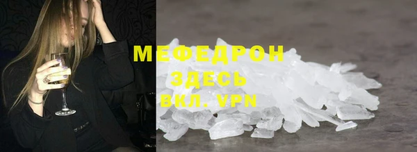 меф Балабаново
