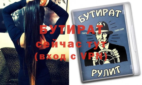 героин Баксан