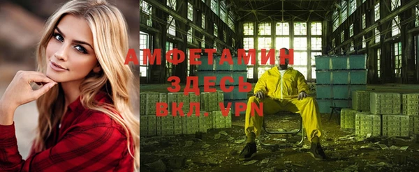 прущий лед Балахна