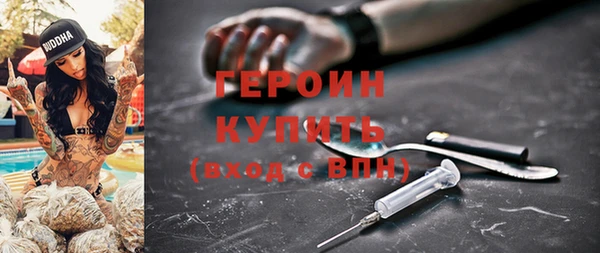 первитин Струнино