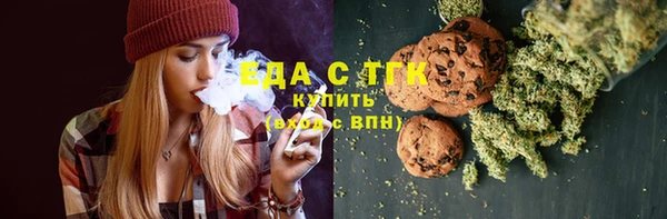 прущий лед Балахна