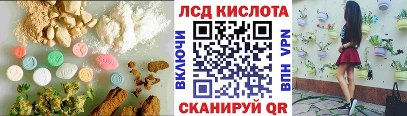 Лсд 25 экстази ecstasy mega как зайти Верхнеуральск