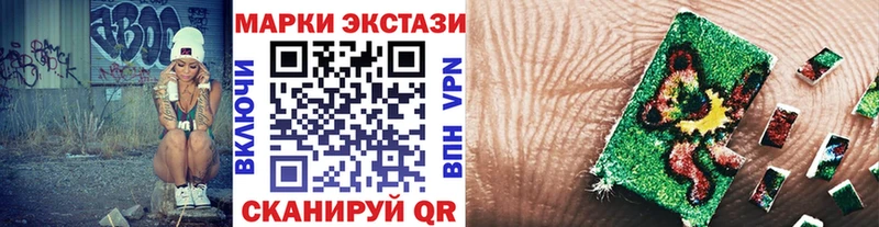 Марки NBOMe 1500мкг  Верхнеуральск 