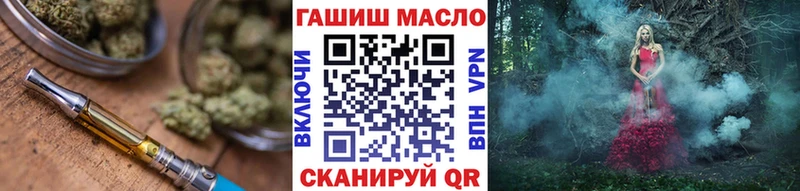 Дистиллят ТГК вейп с тгк  omg вход  Верхнеуральск 