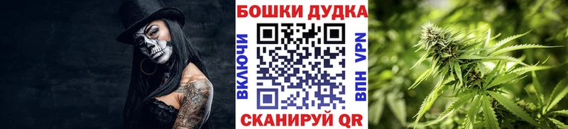 Шишки марихуана планчик Верхнеуральск