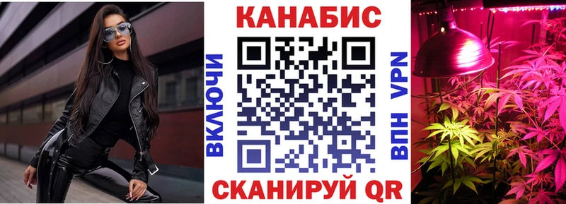 купить закладку  Верхнеуральск  Марихуана Amnesia 
